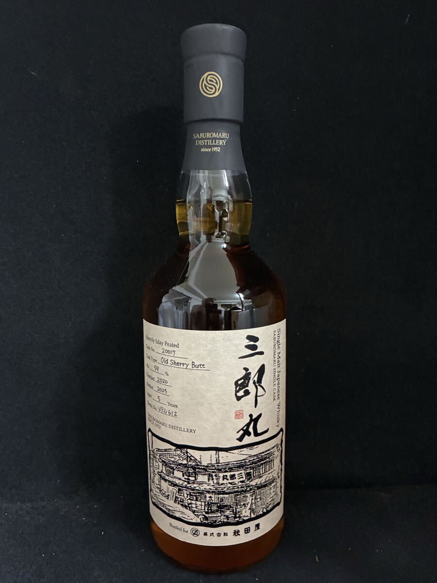 三郎丸 ウイスキー シェリーバット 5年 59%拍卖