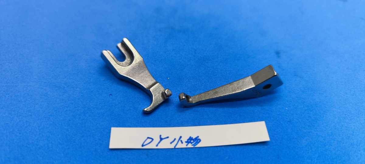 上下送りミシン 小物押さえ 工業用ミシン部品拍卖