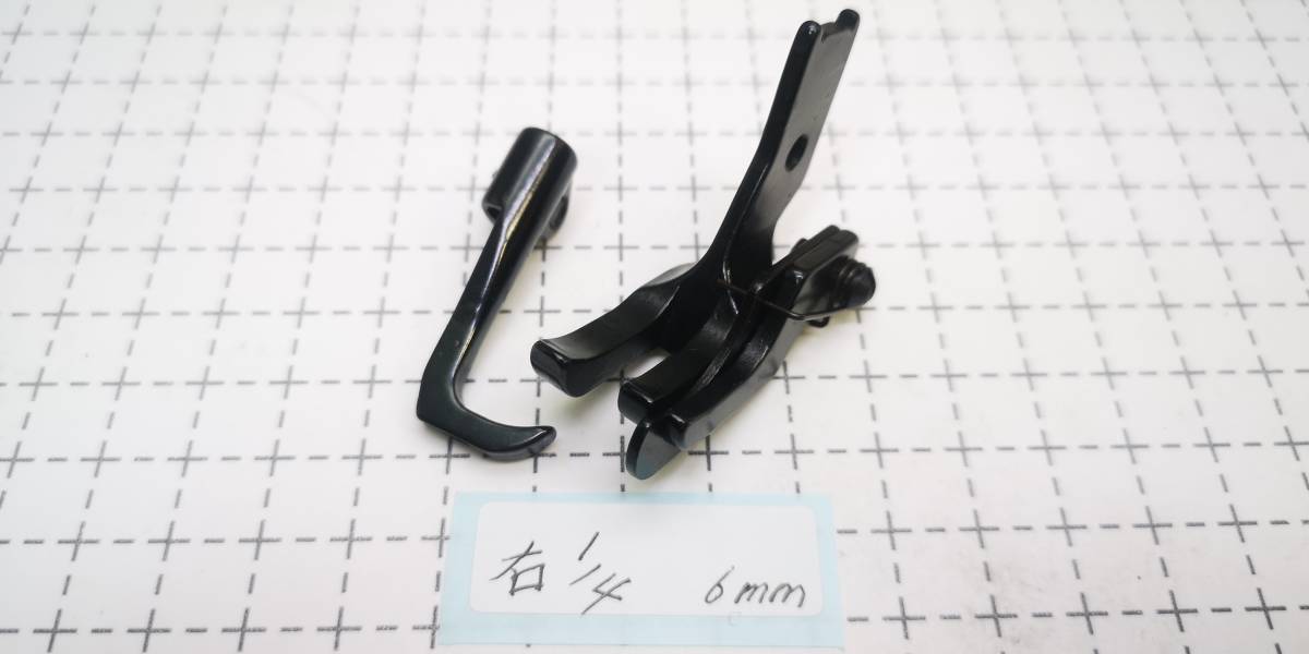 総合送り押さえ 右 1/4 約6㎜ ガイド押さえ(スプリング付き) 拍卖