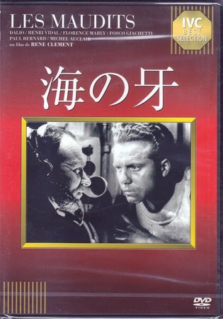 ◆新品DVD★『海の牙』ルネ クレマン マルセル ダリオ ミシェル オークレール アンリ ヴィダル ポール ベルナール IVCA-18037★1円拍卖