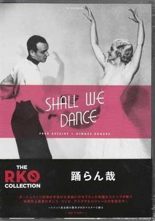 ◆新品DVD★『踊らん哉 HDマスター THE RKO COLLECTION』マーク サンドリッチ ジンジャー ロジャース フレッド アステア エドワード★1円拍卖