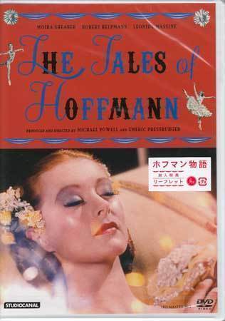 ◆新品DVD★『ホフマン物語 HDマスター』エメリック プレスバーガー マイケル パウエルロバート ランズヴィル モイラ シアラー★拍卖