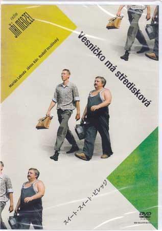 ◆新品DVD★『スイート スイート ビレッジ HDマスター イジー メンツェル監督』ヤーノシュ バーン ヤン ハルトゥル マリアン ラブダ★1円拍卖