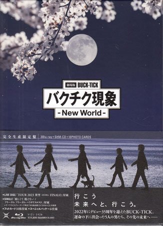 ◆新品BD+CD★『劇場版BUCK-TICK バクチク現象 New World BD完全生産限定盤』今井寿 星野英彦 樋口豊 ヤガミ・トール 櫻井敦司★拍卖