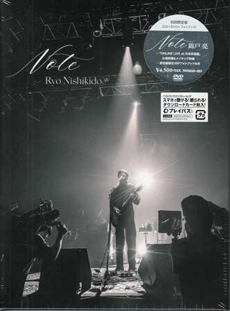 ◆未開封CD+DVD★『Note 初回限定盤 / 錦戸亮』Top note キッチン ハイボール 微睡み Silence 若葉 ラストノート Middle note★拍卖