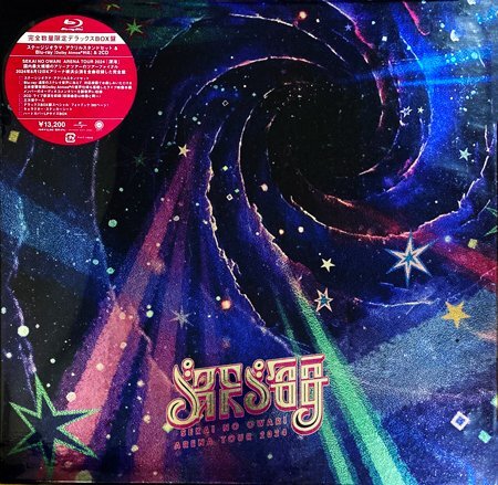 ◆新品BD+CD★『深海 完全数量限定デラックスBOX盤 / SEKAI NO OWARI』セカイノオワリ スターライトパレード 眠り姫 最高到達点★拍卖