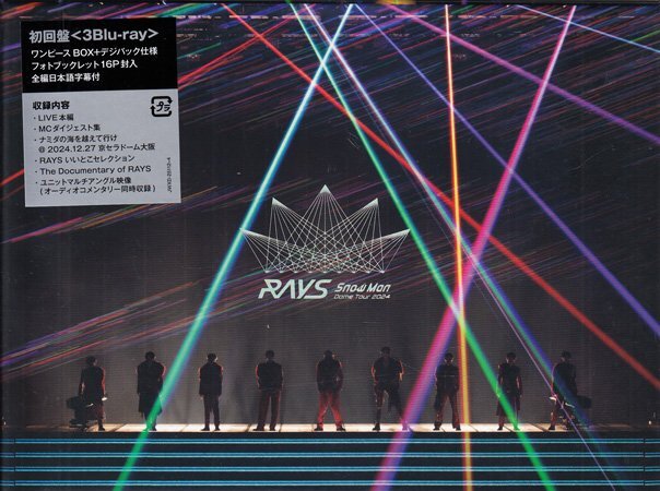 ◆新品BD★『Snow Man Dome Tour 2024 RAYS 初回盤』スノーマン 岩本照 深澤辰哉 ラウール 渡辺翔太 向井康二 阿部亮平 目黒蓮★1円拍卖