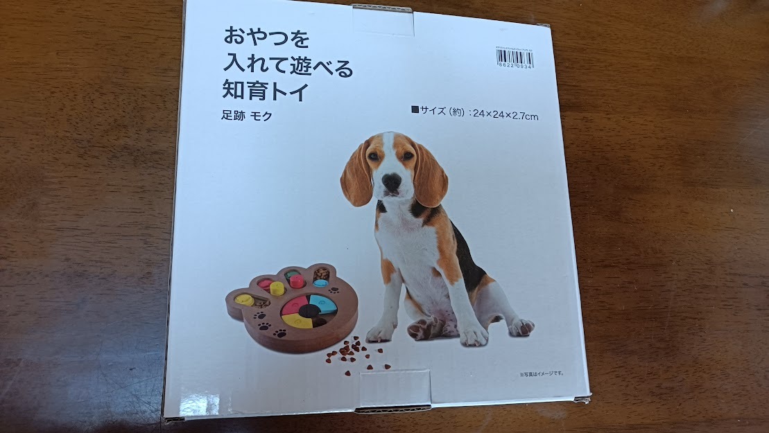 ペット 知育トイ 犬猫兼用 ニトリ 未使用拍卖