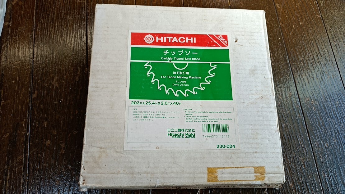 日立 チップソー 木工用 ほぞ取り 横挽 203×25.4×2.0×40P 2P 未使用 保管品拍卖