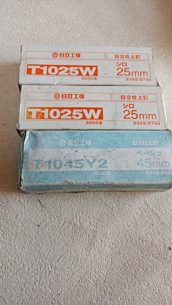 日立 仕上釘白 25mm T1025V 3000本入り×2 ベージュ45mm2000入り 長期保管品拍卖