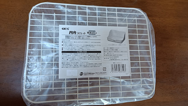 GEX ラビット トイレ スノコ 未使用 拍卖