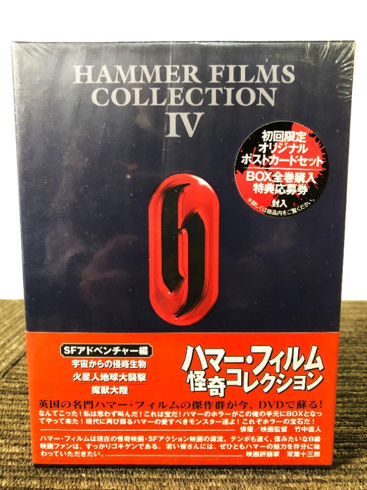 新品未使用★ハマー・フィルム怪奇コレクション DVD-BOX SFアドベンチャー編【HAMMER FILMS COLLECTION Ⅳ】FPYU拍卖