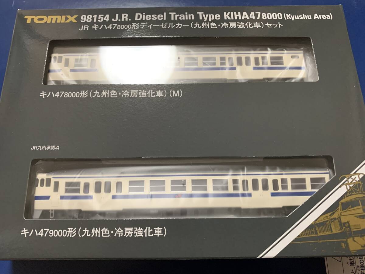 トミックス〈98154〉JR キハ47 8000形ディーゼルカー(九州色・冷房強化車)セット新品拍卖
