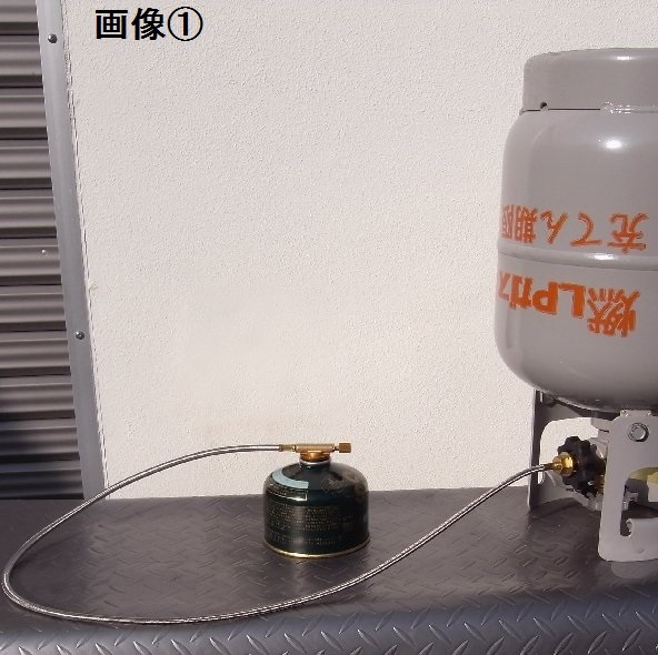 LPガスボンベ⇒OD缶へ充填出来るホース プロパンガス コールマン 燃料拍卖