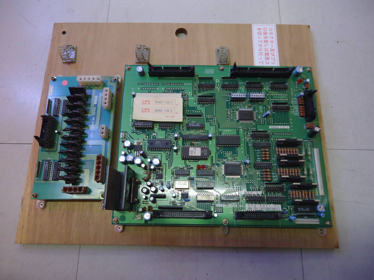 ★セガ ニューUFOキャッチャー NEW UFO CATCHER 基板★拍卖