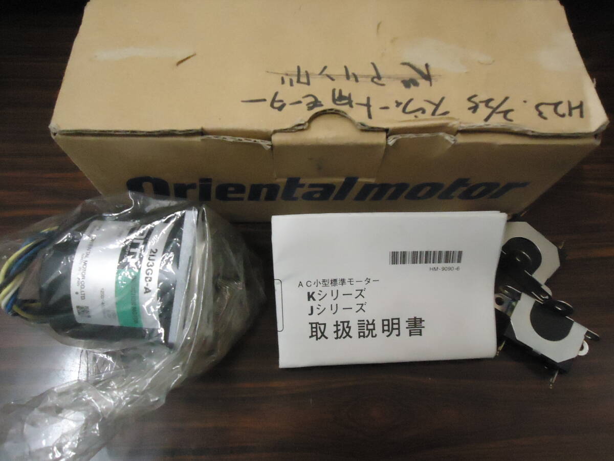 ★ナムコ 古いスウィートランドパーツ スウィートランドⅢ? インダクションモーター★ターンテーブル拍卖