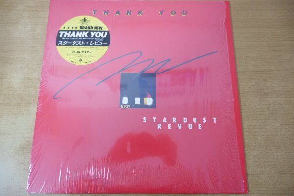 M9-151<LP/美品>スターダスト・レビュー / THANK YOU拍卖