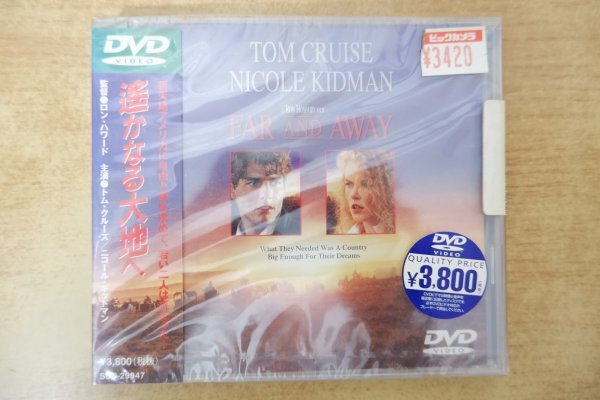 O9-116<DVD/CDサイズジャケ仕様/新品未開封>遥かなる大地へ - トム・クルーズ/ニコール・キッドマン拍卖