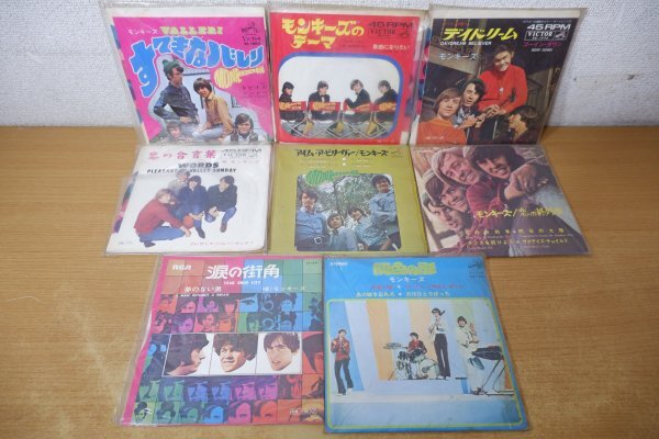 て9-011<EP>モンキーズ 8枚セット拍卖