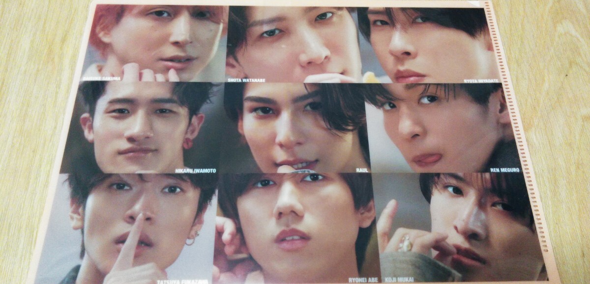 【未使用】 Snow Man オレンジKiss A5両面クリアファイル 岩本照 深澤辰哉 阿部亮平 渡辺翔太 佐久間大介 向井康二 目黒蓮 ラウール拍卖