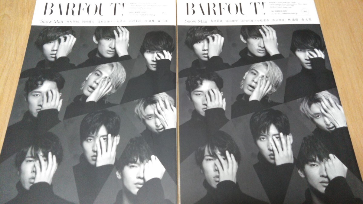 Snow Man 表紙 BARFOUT! 2021年12月号 2冊セット 岩本照 深澤辰哉 阿部亮平 渡辺翔太 宮舘涼太 佐久間大介 向井康二 目黒蓮 ラウール拍卖