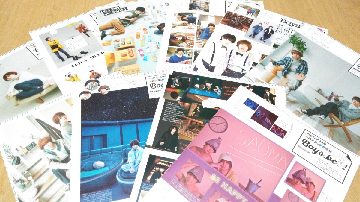 Hey!Say!JUMP 有岡大貴/伊野尾慧 with連載 Boys be…! 10誌分22P 切り抜き拍卖