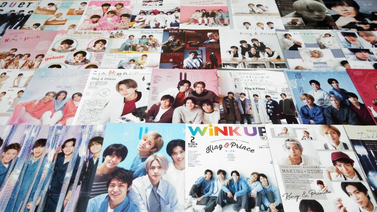 King&Prince POTATO/Duet/Wink up 切り抜き 370P以上 2019〜 平野紫耀 永瀬廉 高橋海人 岸優太 神宮寺勇太 岩橋玄樹拍卖