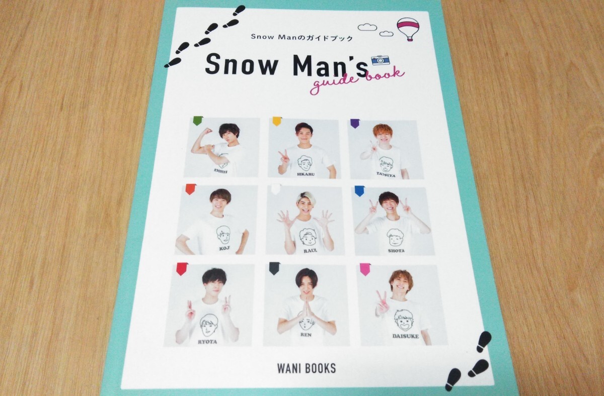 Snow Man ガイドブック2020年カレンダー 岩本照 深澤辰哉 阿部亮平 渡辺翔太 宮舘涼太 佐久間大介 向井康二 目黒蓮 ラウール拍卖