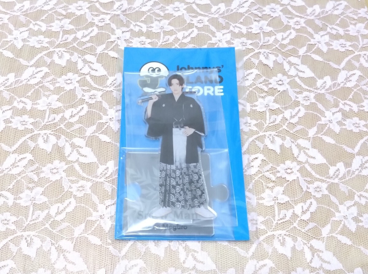 【未開封】 Snow Man 目黒蓮 アクリルスタンド Johnnys’ ISLAND STORE 第2弾拍卖