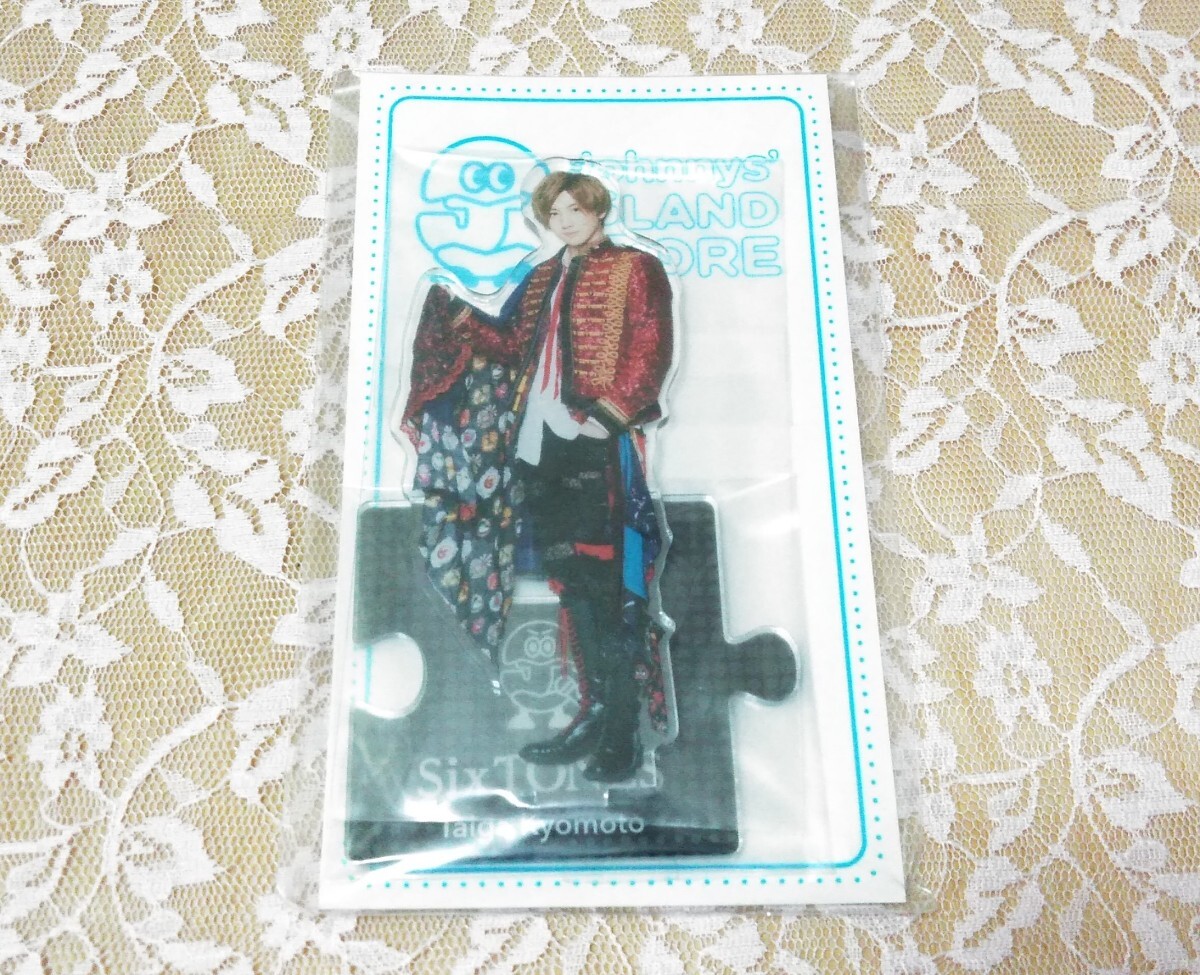 【未開封】 SixTONES 京本大我 アクリルスタンド ’20夏 Johnnys’ ISLAND STORE拍卖