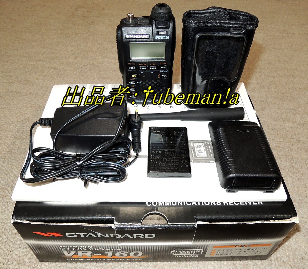 ★ハンディ受信機・VR160★STANDARD(現YAESU)★美品だが現状渡し★八重洲★ワイドバンドレシーバー★拍卖