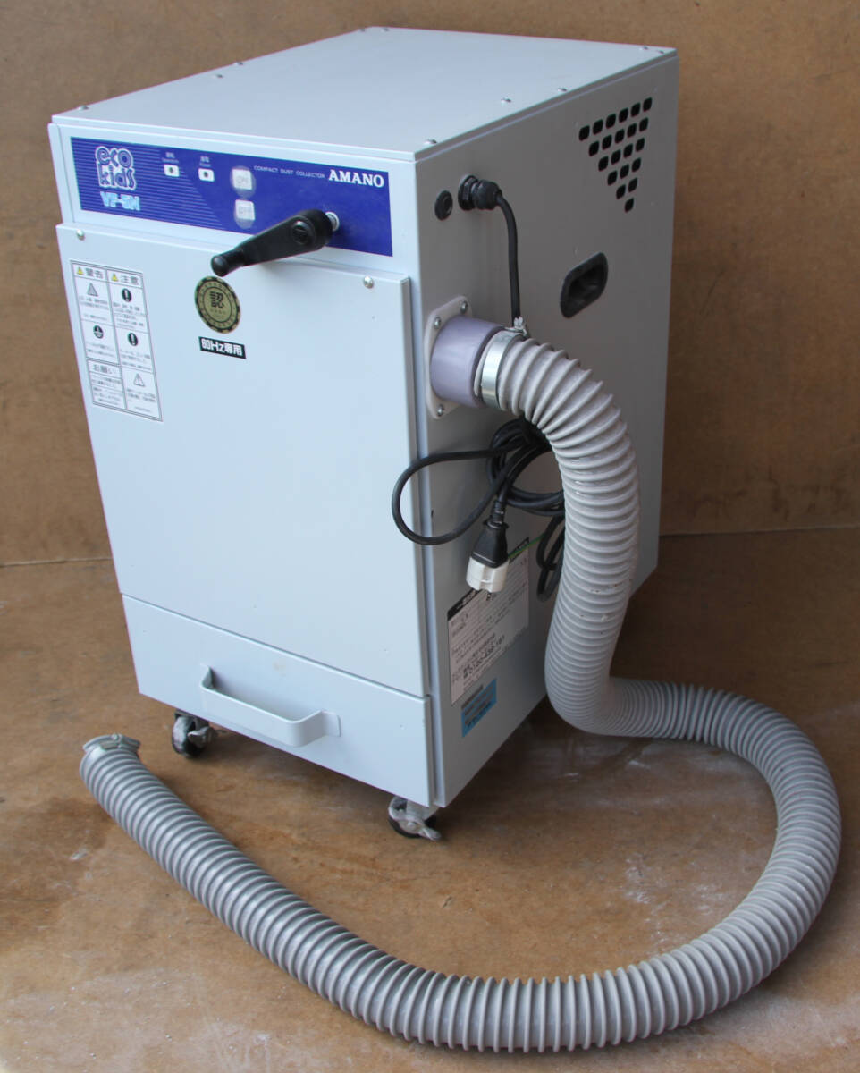 アマノ 集塵機 VF-5N 100V 60Hz専用 吸込口径Φ63.5 2009年製 通電確認済み拍卖