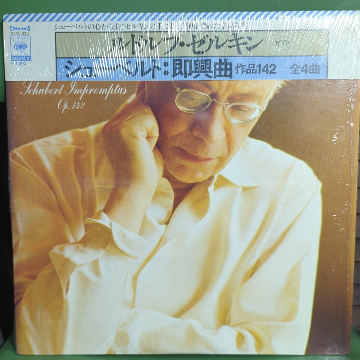 名演! ゼルキン/シューベルト/4つの即興曲D935 (作品142)/CBS/1979年/シュリンク美盤拍卖