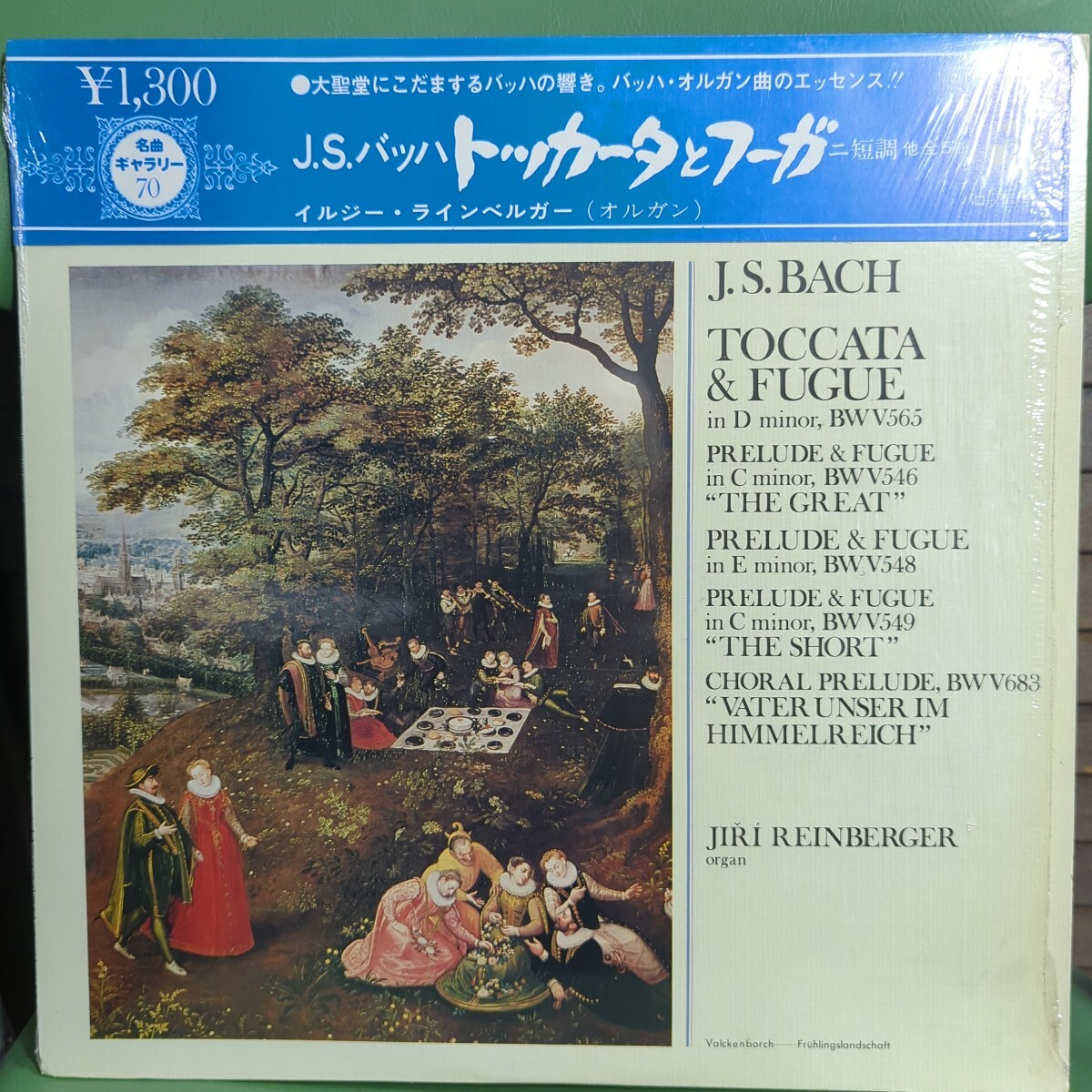NHKホール最初の演奏会奏者! チェコの名オルガン奏者 イルジ・ラインベルガー/バッハ/トッカータとフーガ/Supraphon拍卖