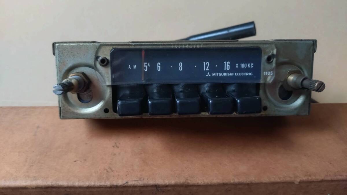 AMラジオ カーラジオ 旧車 昭和 三菱 AR-1105S 360cc 550cc レトロ拍卖