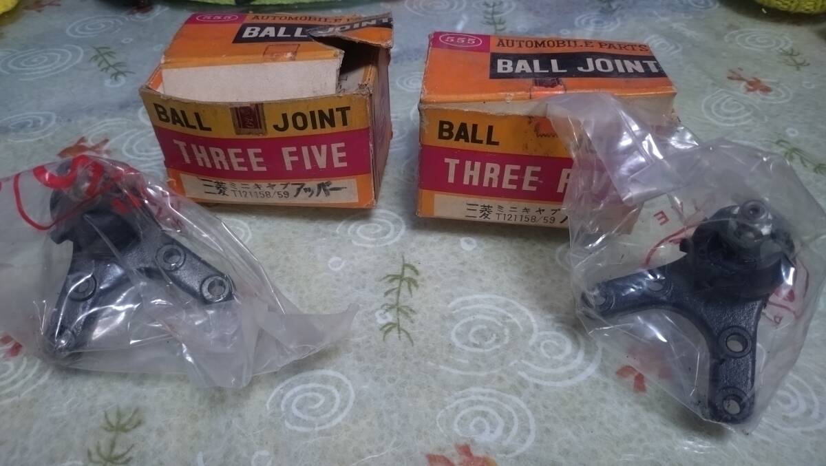 三菱 旧車 昭和 360 ミニキャブ LT30 LT30V T130 T131 ミニキャブW アッパージョイント 社外品 当時モノ新品 2個拍卖