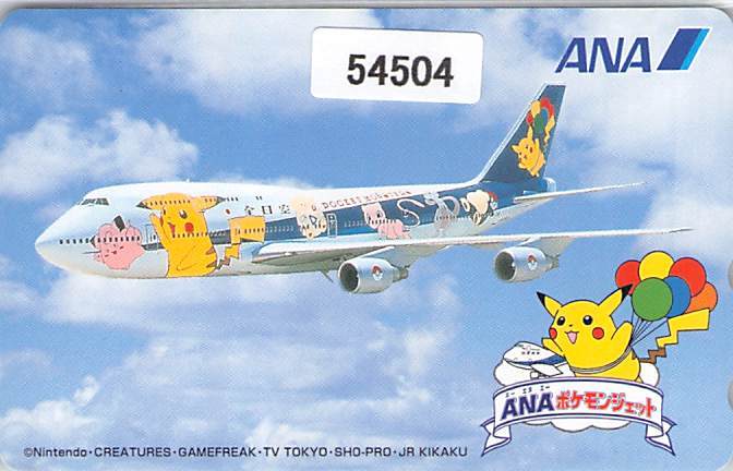 54504★ANAポケモンジェット ピカチュウ ANA テレカ★拍卖