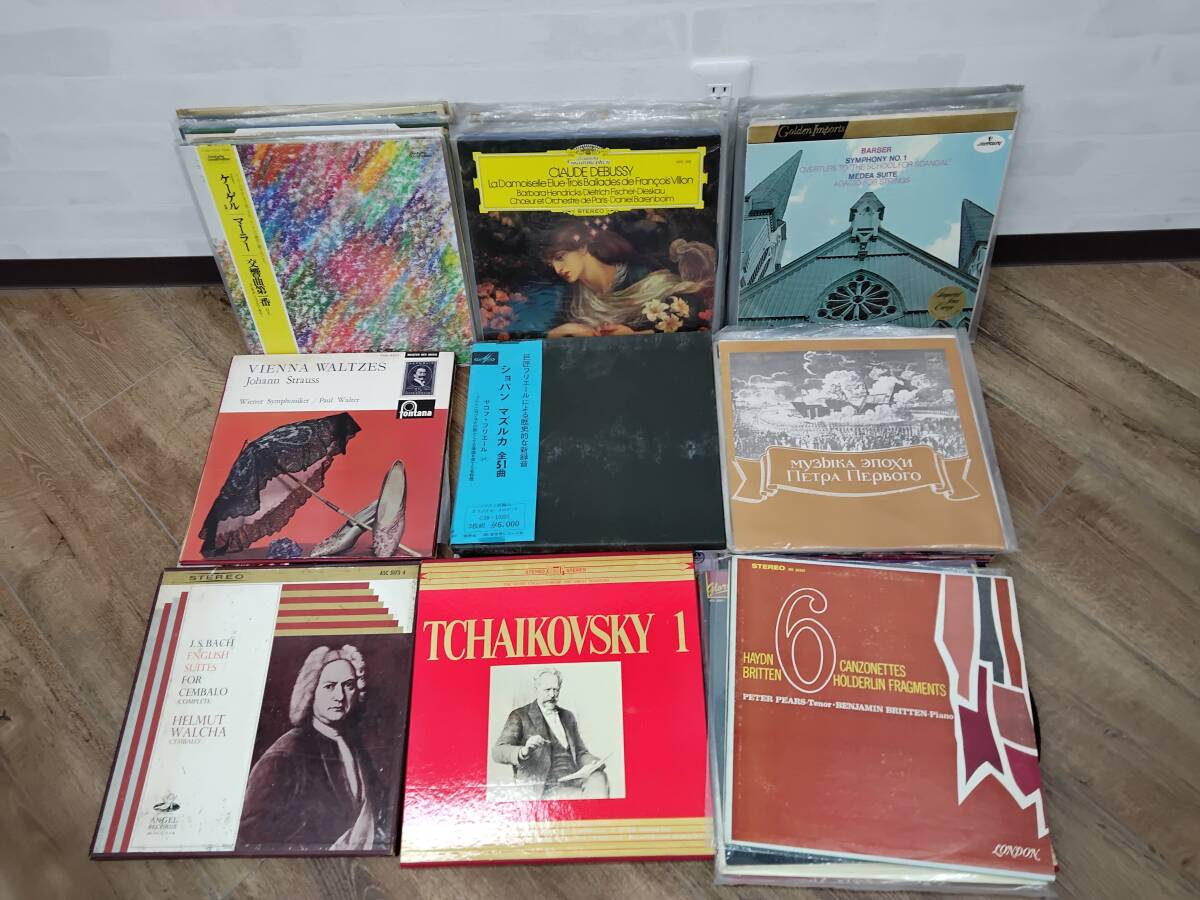 LPレコードまとめ クラシックメイン 輸入盤USSR/ドイツ等含む メロディア 洋楽 約250kg 試聴未確認 長期保管品 現状品 ジャンク拍卖
