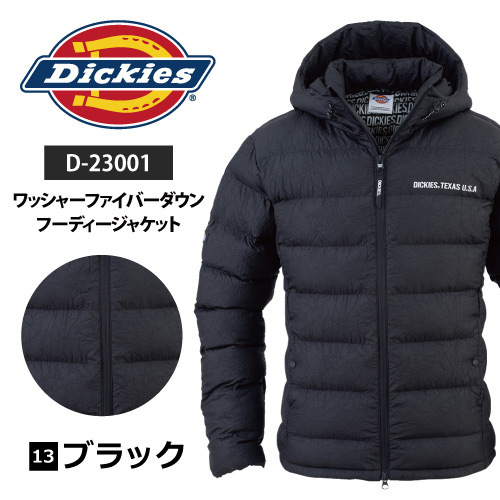 在庫処分!!ディッキーズ 秋冬 防寒 【 D-23001 】レディース ワッシャーファイバーダウン フーディージャケット ■Sサイズ■ブラック色 拍卖