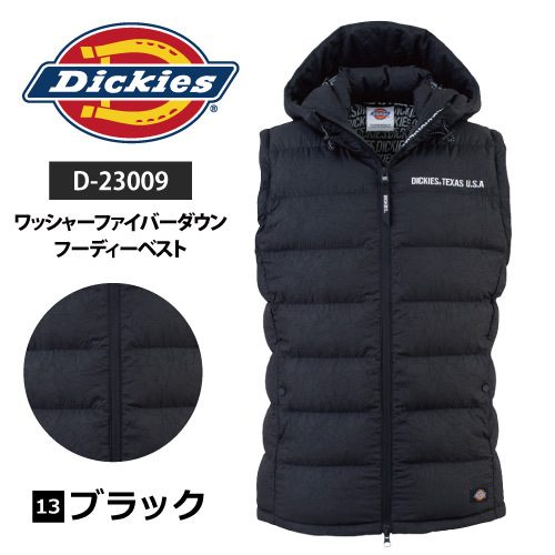 ディッキーズ 秋冬 防寒 ベスト【 D-23009 】 ワッシャーファイバーダウン フーディーベスト ■Lサイズ■ブラック色 拍卖