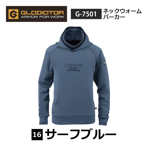 コーコス グラディエーター 秋冬 軽防寒 パーカー 【 G-7501 】 ネックウォームパーカー ■3XLサイズ■ サーフブルー色 3WAY 消臭拍卖