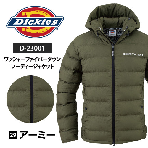 在庫処分!!ディッキーズ 秋冬 防寒 【 D-23001 】ワッシャーファイバーダウン フーディージャケット ■XXL(3L)サイズ■アーミー色 拍卖