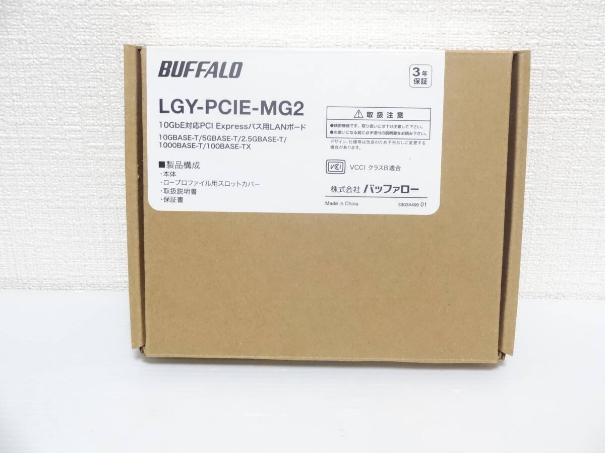 バッファロー LGY-PCIE-MG2 ②拍卖
