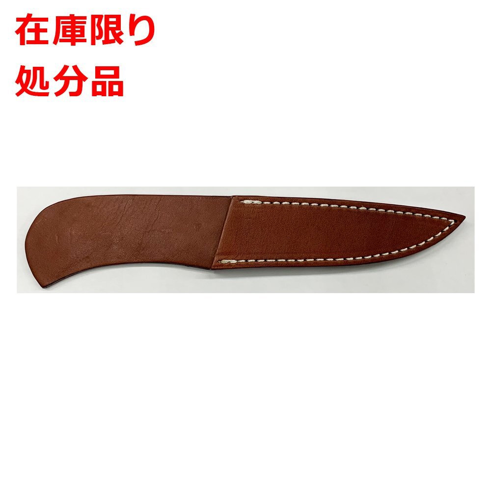 1点限り カウンターナイフ用革ケース クリックポストでお届け拍卖
