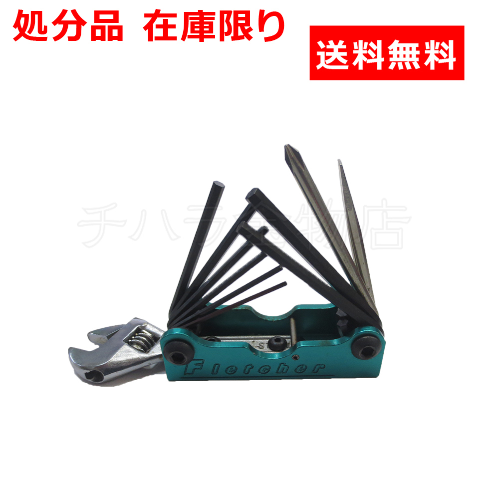 在庫処分品 フレッチャー フィールドツール グリーン レターパック発送拍卖