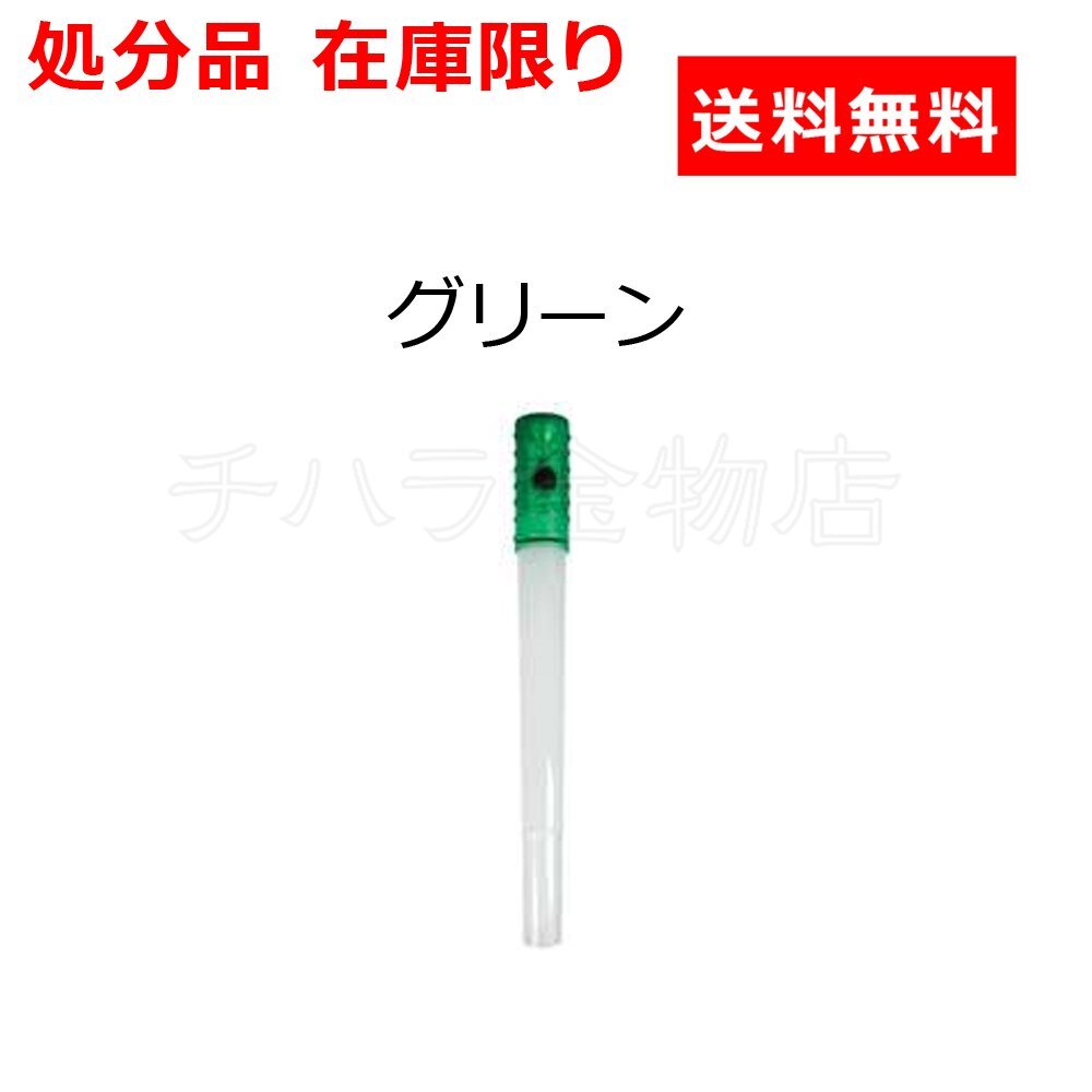 在庫品処分品 PACIFIC スティックLEDライト グリーン LR44x3 ホイッスル付 作業灯 アウトドア レジャー拍卖