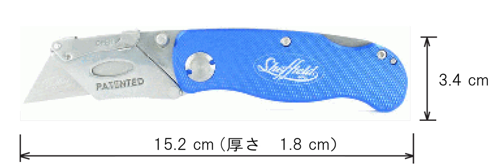 在庫限り シェフイールド SHEFFIELD 12113 ロックバックナイフ アルミ ブルー V121134拍卖