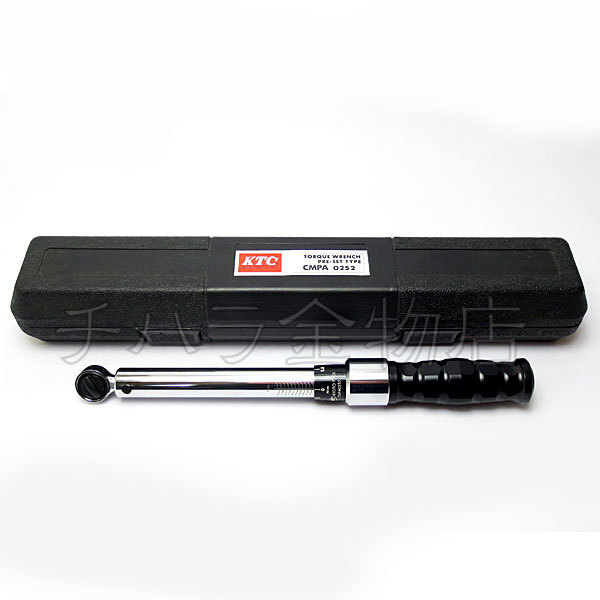 長期在庫品 KTC プレセット型トルクレンチ CMPA0252拍卖