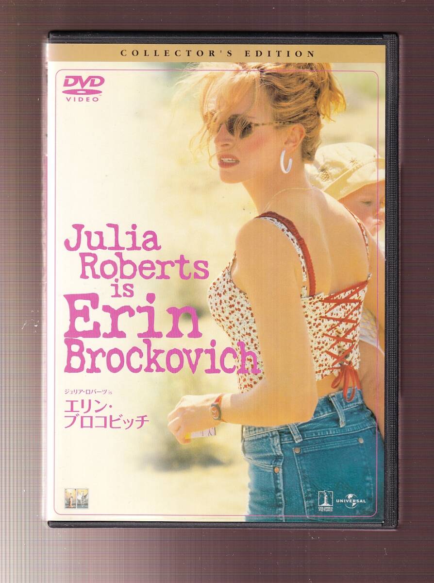 DA★中古★洋画DVD★エリン・ブロコビッチ コレクターズ・エディション/ジュリア・ロバーツ/アーロン・エッカート★BDD-30598拍卖