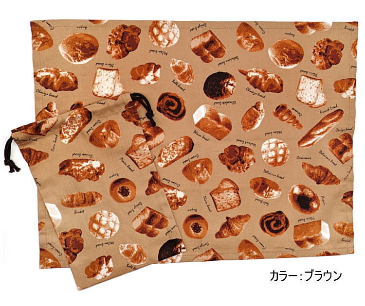 給食袋(巾着袋MS)+ナフキン(長方形) 2点セット【ベーカリーパン柄 ブラウン】ランチクロス コップ袋 ポーチ ブレッド 食パン メロンパン拍卖